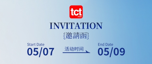 展会邀请 | 锦廷科技与您相约TCT ASIA 2024