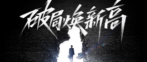 PEEK医疗破局：中国解锁植入材料的未来密码