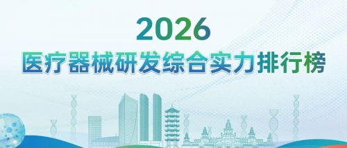 从“黑马突围”到“临床落地”：大博医疗的2026进阶之路
